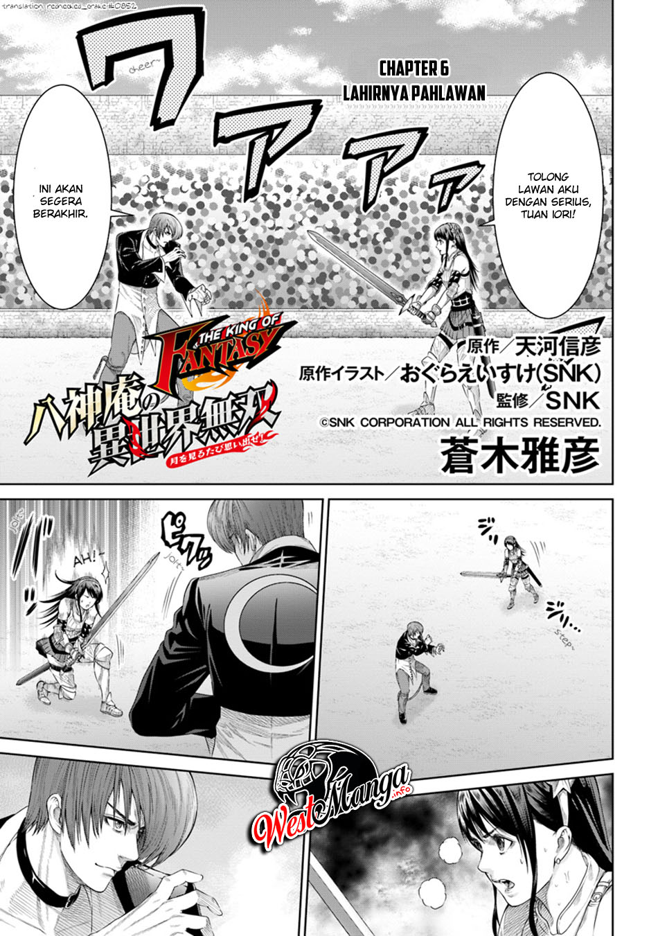 The King of Fantasy chapter 6